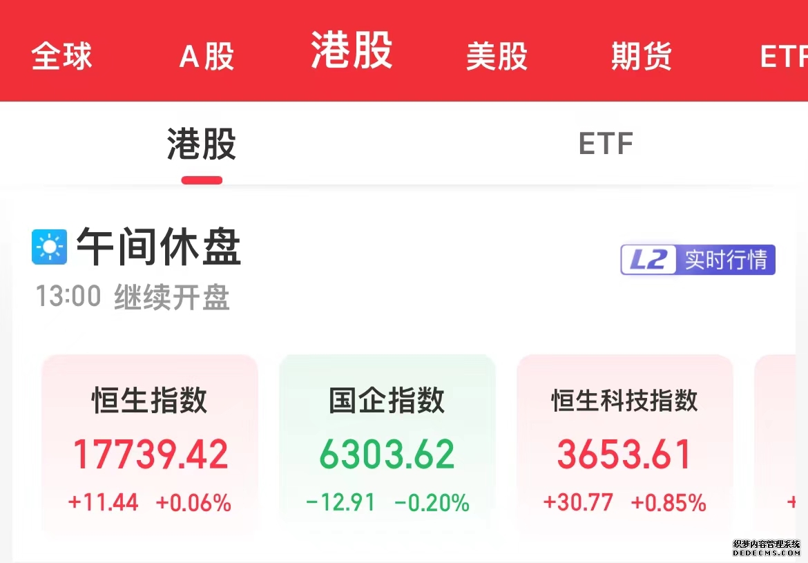 h股指数是什么意思