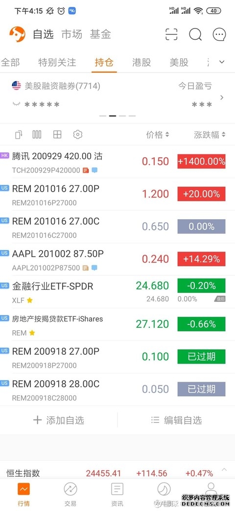 周末要闻汇总：网络交易平台收费行为合规指南征求意见；国家网信办持续深入整治网上金融信息乱象