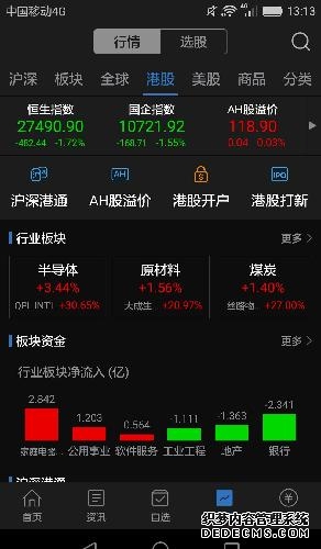 生物医药ETF（159859）盘中实时净申购超5200万份国家医保局召开医保支持创新药械系列座谈会第一场
