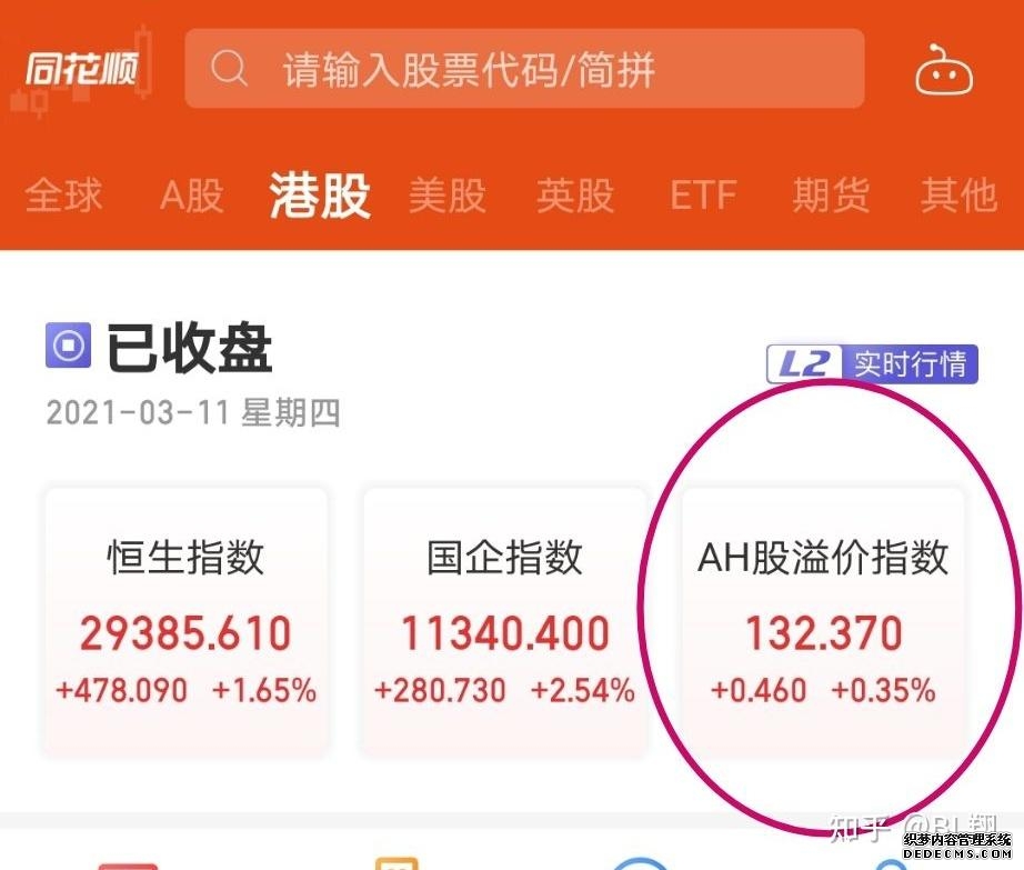机构看好下半年H股创新药板块同指数费率最低的港股通创新药ETF工银（159217）跟踪精度居首